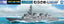 Aoshima AO-04594 1/700 JMSDF DD MURASAME