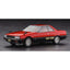 Hasegawa #21165 1/24 HC65 Nissan Skyline 2000 Turbo RS (R30) Early Model (1983)