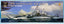 Very Fire VF700909/VF700909DX 1/700 USS Missouri BB-63 1944/1945 Standard/Deluxe
