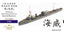 Five Star FS720039 1/700 WWII IJN (Manchukuo) Destroyer Kashi (Haiwei) Resin Mod