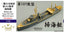 Five Star 1/700 720017 IJN Type No.101 Minesweeper Resin Kit