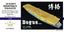Five Star 1/700 700025 USS Aircraft Carrier Bogue for Tamiya