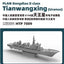 Flyhawk HTP7009 1/700 PLAN 815G Tianwangxing Model Kit