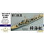 Five Star FS720018 1/700 WWII IJN Type NO.13 Minesweeper Resin model kit