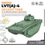 SSMODEL SS200548 1/200 Military Model Kit US LVT(A)-4 LIGHT TANK