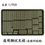 Five star 1/700 General Whip Antenna for Ships (Long Cone Shape)FS710319