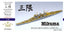 FiveStar FS710167 1/700 WWII IJN Heavy Cruiser Mikuma Upgrade Set