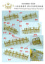 Fivestar PE 1/350 WWII USN Depth Charge Release Track Set FS350018