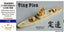 Five Star 1/700 720008 IJN Manchukuo Ting Pien Class Gunboat Resin Kit