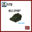 S-Model SP072035 1/72 Wiesel 1A1 TOW