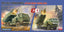FOREART 2009 1/72 M142 HIMARS ATACMS/GMLRS (1+1 Sets)