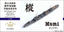 Fivestar 1/700 WWII IJN Momi Class Destroyer for Hasegawa FS710023