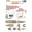 Hunter W35006 1/350 Wood Deck USS INDIANAPOLIS CA-35 FOR TRUMPETER 05326