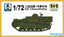 S-Model PS720140 1/72 UE Chenillette