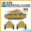 S-model 1/72 PS720016 Pz.Kpfw.III Ausf.G 5cm KwK38 DAK (1+1)