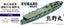 Fivestar 1/700 IJA Escort Aircraft Carrier KUMANO MARU (resin kit) FS720004