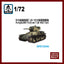 S-MODEL SP072045 1/72 Pz.Kpfw35R 731(f) mit T-26 1933 Turrt Assembly Model Kit