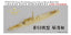 Five Star FS720020 1/700 WWII IJN Type NO.53 Submarine Chaser Resin Model Kit