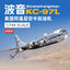 ACADEMY HOBBY 12640 1/144 USAF KC-97L Stratofreighter Aircraft Plastic Model Kit