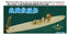 Fivestar 1/700 resin kit WWII IJN 300t Plane Rescue Ship (2 vessels in) FS720019