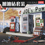 Academy 15122 1/24 Joe`s Power Plus Service Station (Accessory)