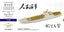 Five star FS700181 Chinese PLAN LST Type 072A Upgrade Set for Trumpeter 06728 1/700