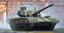 Trumpeter 09528 1/35 Russian T-14 Armata Main Battle Tank