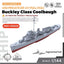 SSMODEL MRY-SFW SSC144598S-A 1/144 Model USS Buckley Class Coolbaugh Frigate FULL HULL