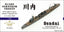 Fivestar 1/700 WWII IJN Light Cruiser Sendai for Aoshima FS710016