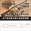 W35082 1/350 Wood Deck HMS CORNWALL FOR Trumpeter 05353