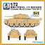S-model 1/72 PS720003 Crusader Mk.I/II Cruiser Tank MK.VI (1+1)