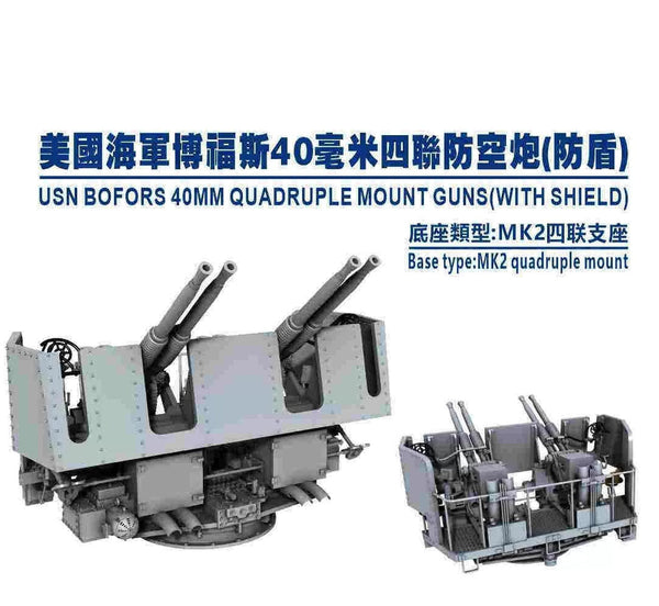 SSMODEL M700002    1/700Proportions Bofors Late Quadruple