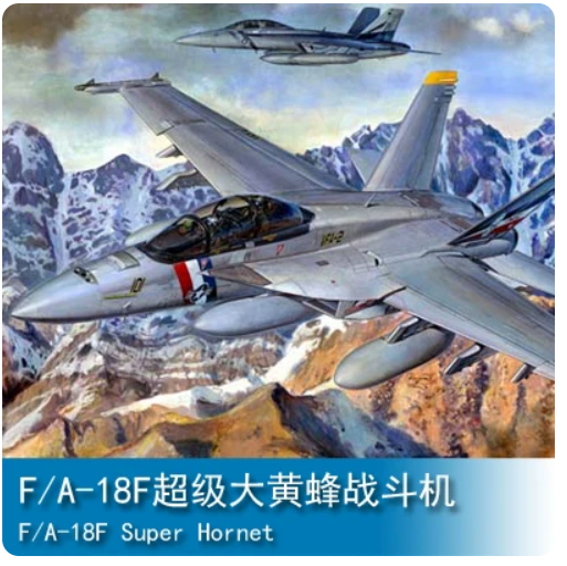 Trumpeter 1/32 03205 F/A-18F Super Hornet Main image