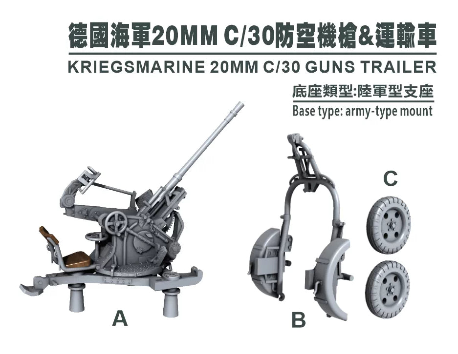 SSMODEL G700012  700 scale C30 machine  transporter — scale model kit