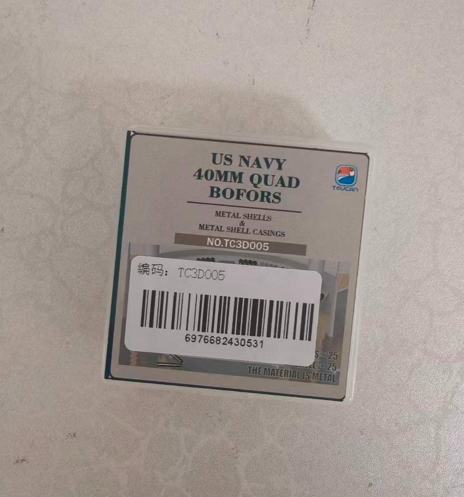 TOUCAN TC3D005 US NAVY 40MM QUAD BOFORS METAL SHELLS&METAL SHELL CASINCS Secondary image