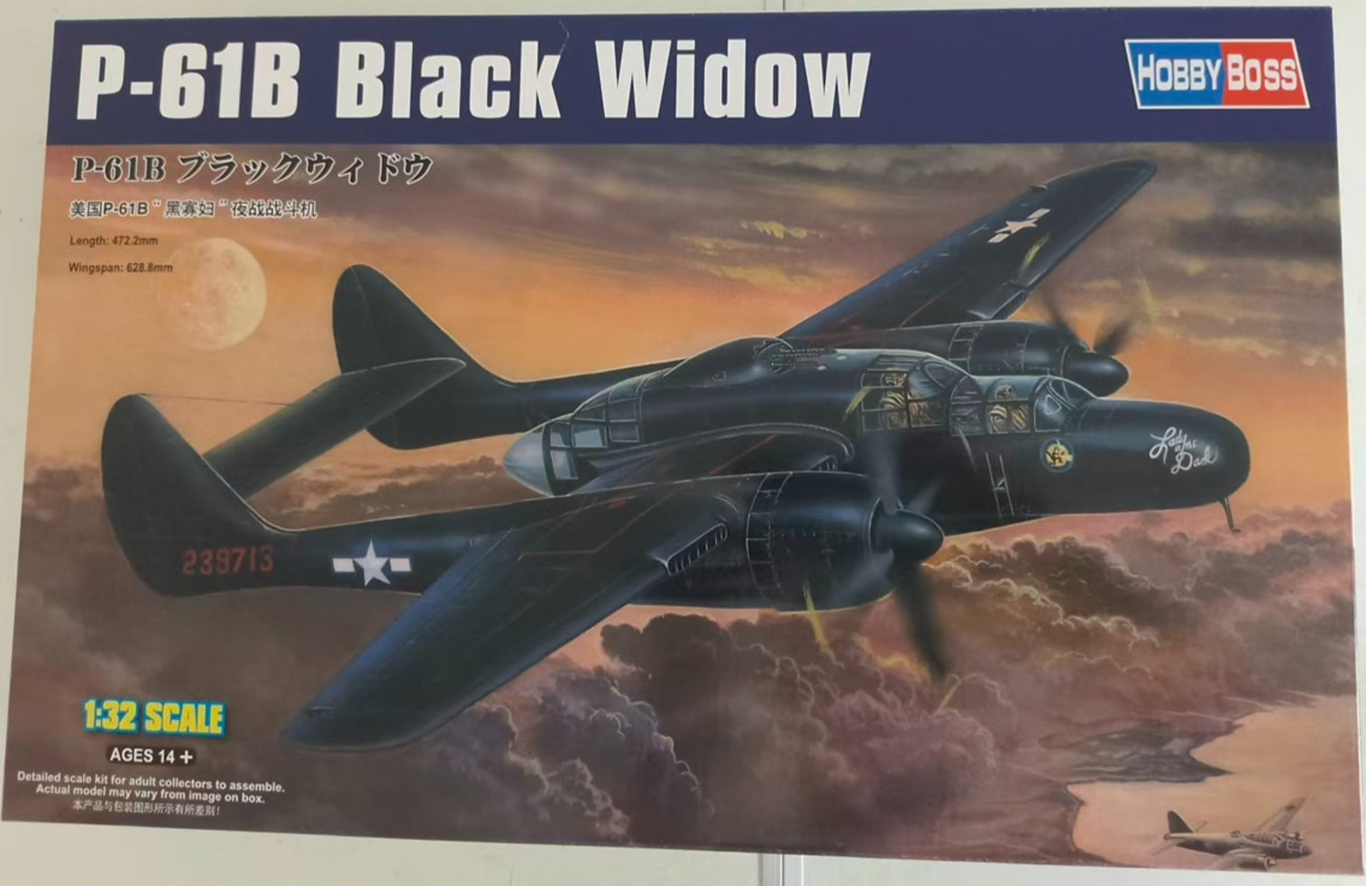 Trumpeter HOBBY BOSS 1/32 American P-61B Night Fighter 83209 Secondary image