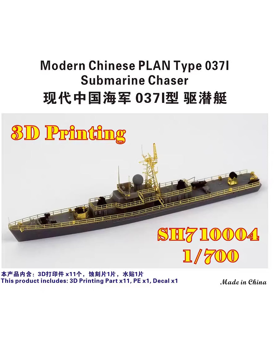 Five-Star SH710004 1/700 Modern Chinese Navy Type 037I Submarine Destroyer 3D Printed Model Kit — scale model kit