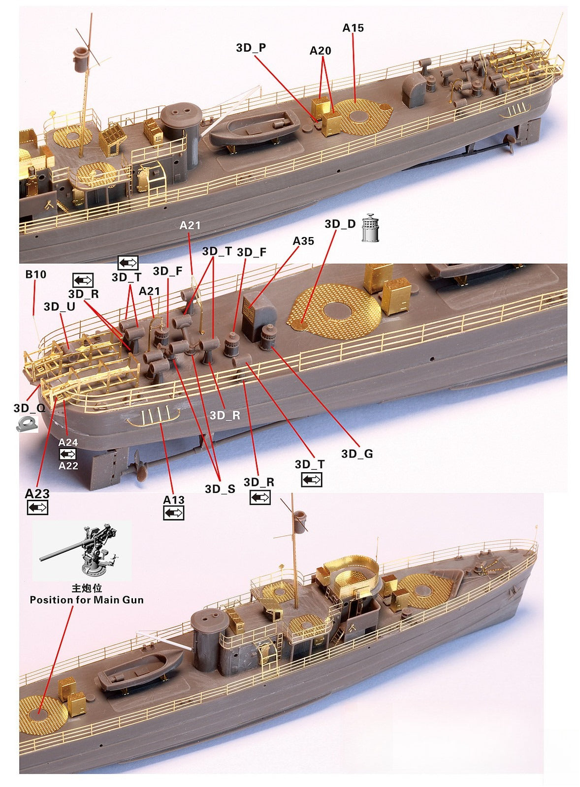 FIVE STAR SH350010 1/350 WWII USN PC461 Type Submarine Chaser 3D Printed Parts — detail view 4