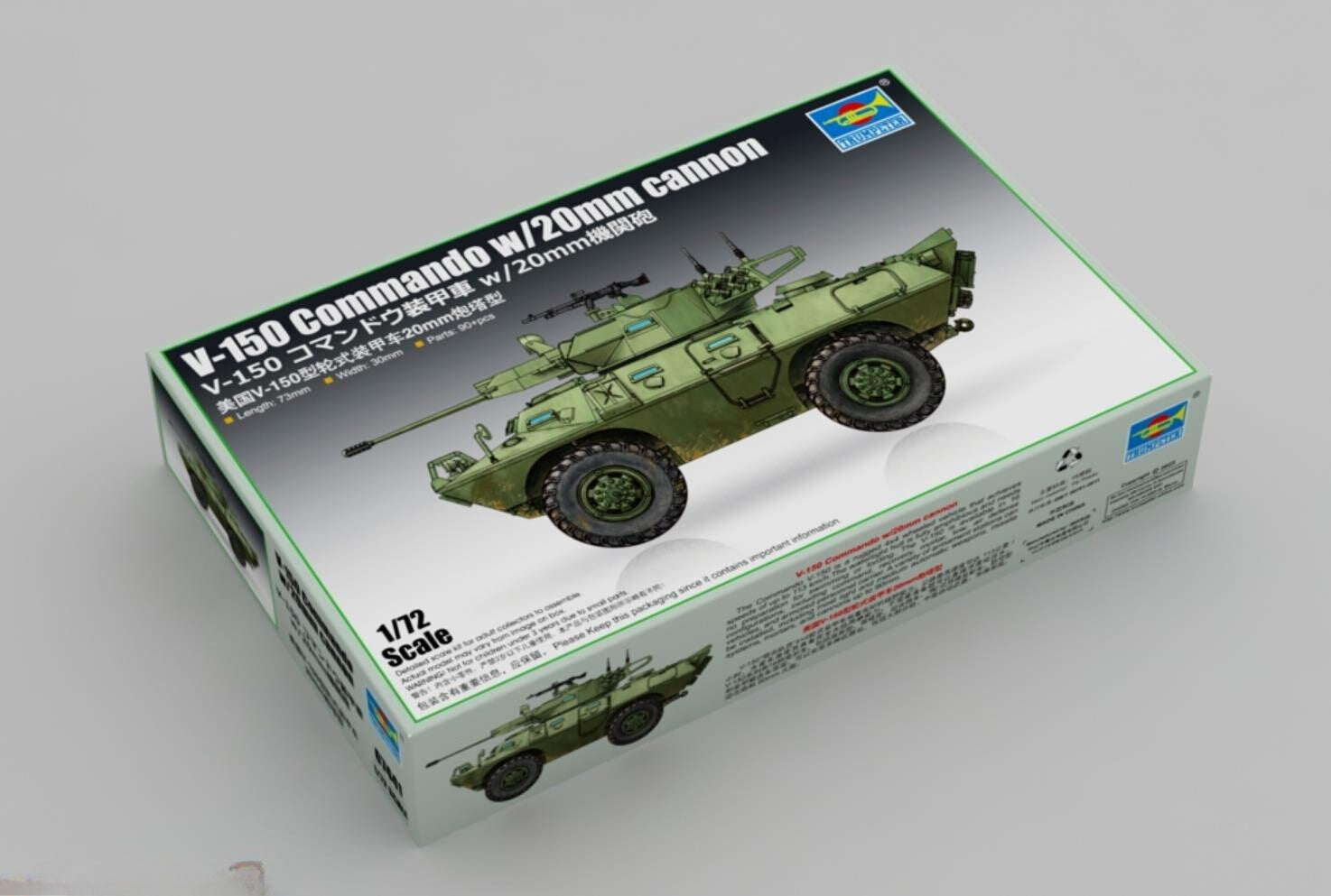 Trumpeter 07441 1/72 V-150 Commando w/20mm Cannon Model Kit Secondary image