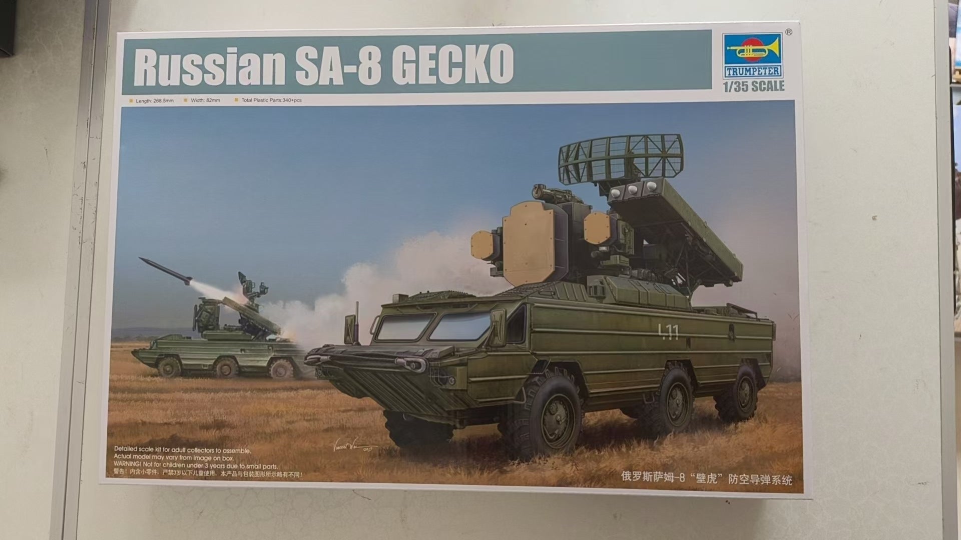 Trumpeter 05597 - 1/35 Russian SA-8 GECKO - New- Main image