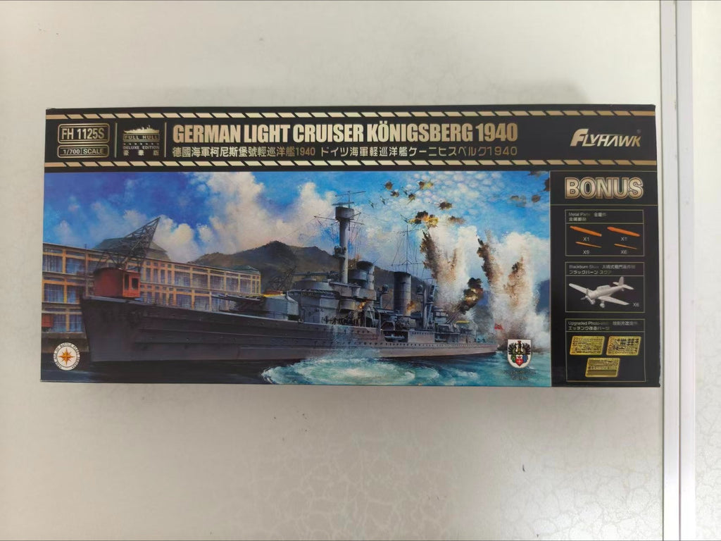 Flyhawk FH1125S 1/700 German Light Cruiser Konigsberg 1940 Deluxe Edition Plastic Model Kit