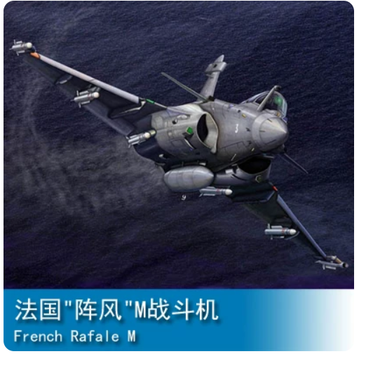 Trumpeter 1/144 03914 French Rafale M Main image