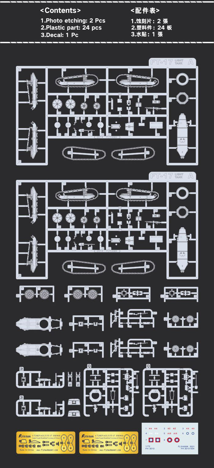 Flyhawk FH3010 1/72 RENAULT FT-17 Light Tank Modified Version of China Plastic Model kit — detail view 3