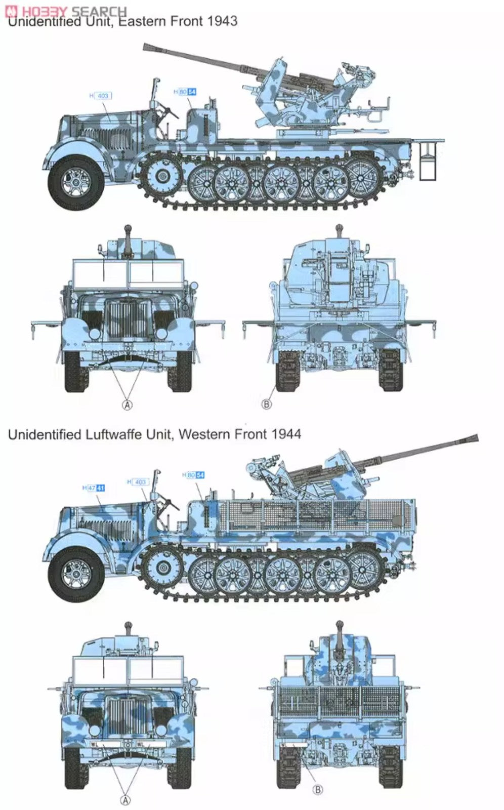 DRAGON 6541 Sd.Kfz.7/2 Half-track Anti-aircraft Vehicle with 3.7cm Flak 36 — detail view 9