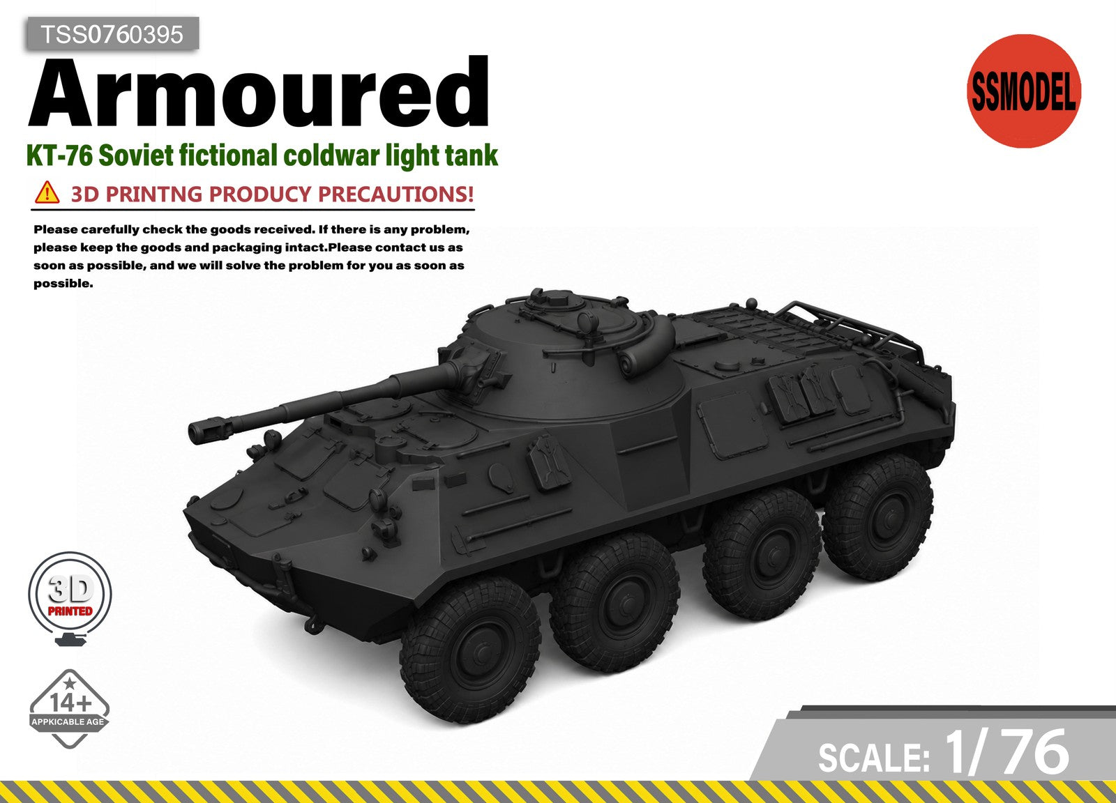 SSMODEL 1/76 KT-76 Soviet Cold War Light Tank Resin Model Kit TSS0760395 Main image