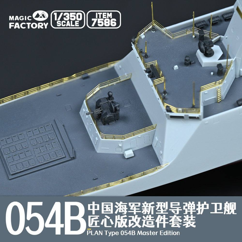 Magic Factory 7586 1/350 054B (Model kit not included; designed for Item 1006) — detail view 5