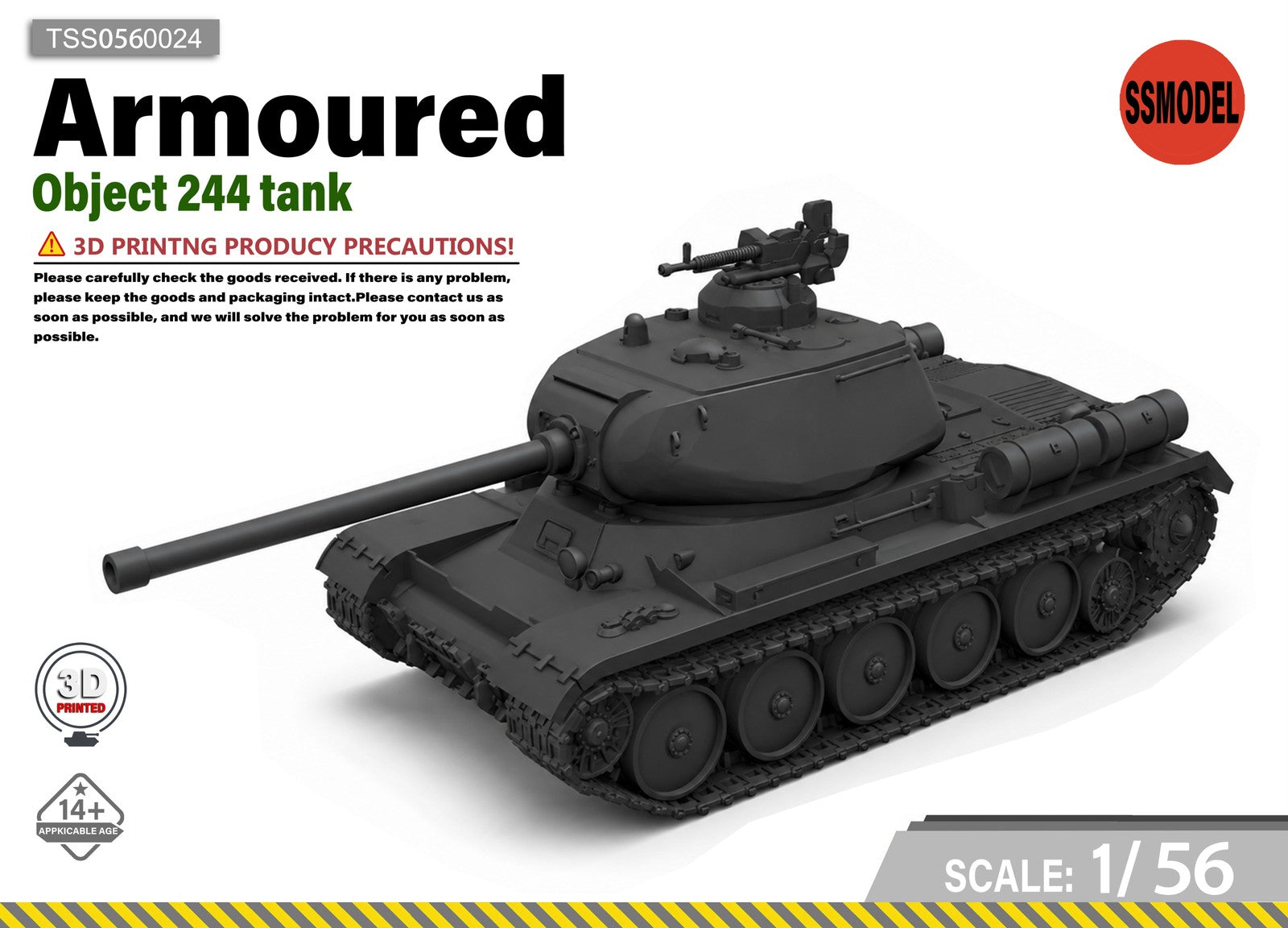 SSMODEL 1/56 Object 244 Tank Resin Model Kit — scale model kit