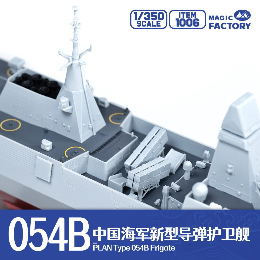 Magic Factory 1006 1/350 Scale Type 054B Guided-Missile Frigate