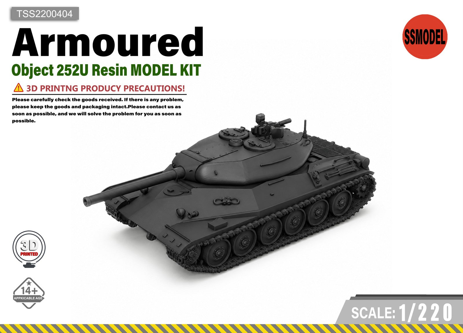 SSMODEL 1/220 Object 252U Resin MODEL KIT TSS2200404 Main image