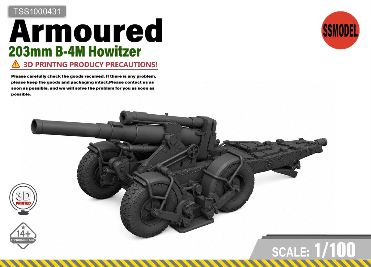 SSMODEL 1/100 203mm B-4M Howitzer Resin Model Kit TSS1000431 — scale model kit